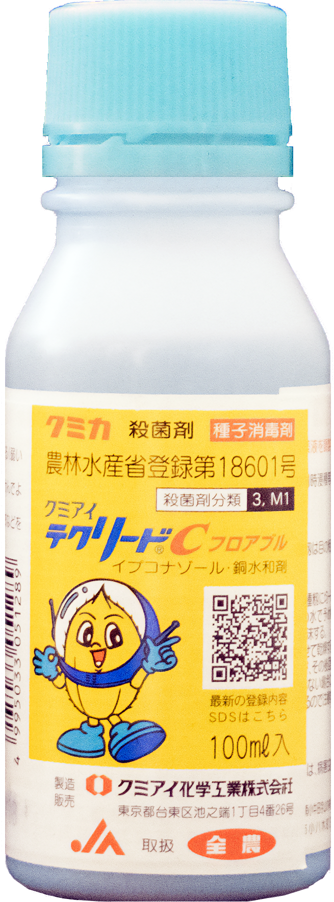 テクリードCフロアブル製品写真_100ml