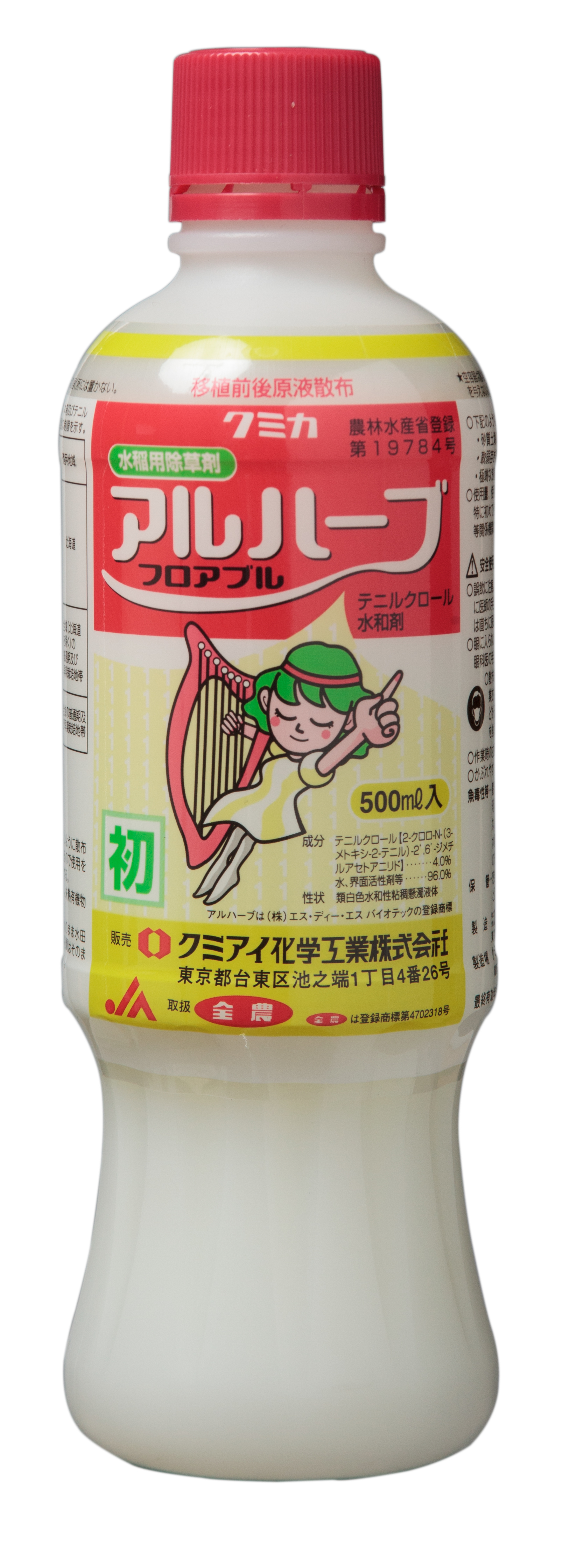 アルハーブフロアブル製品写真_500ml
