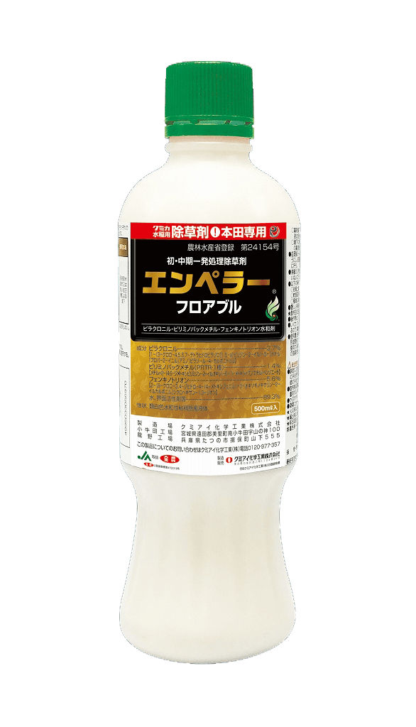 エンペラーフロアブル製品写真_500ml