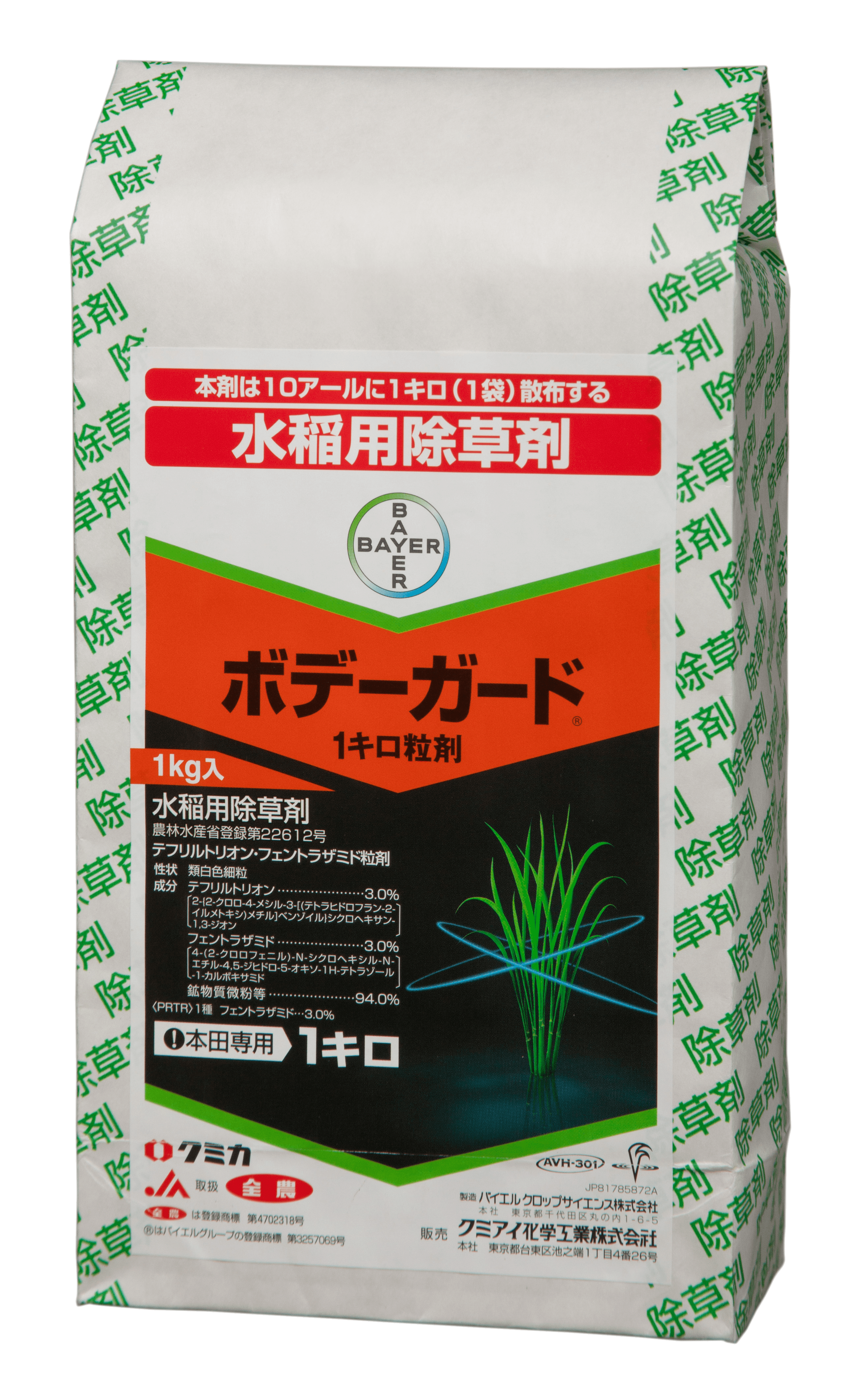 ボデーガード1キロ粒剤製品写真_1kg袋