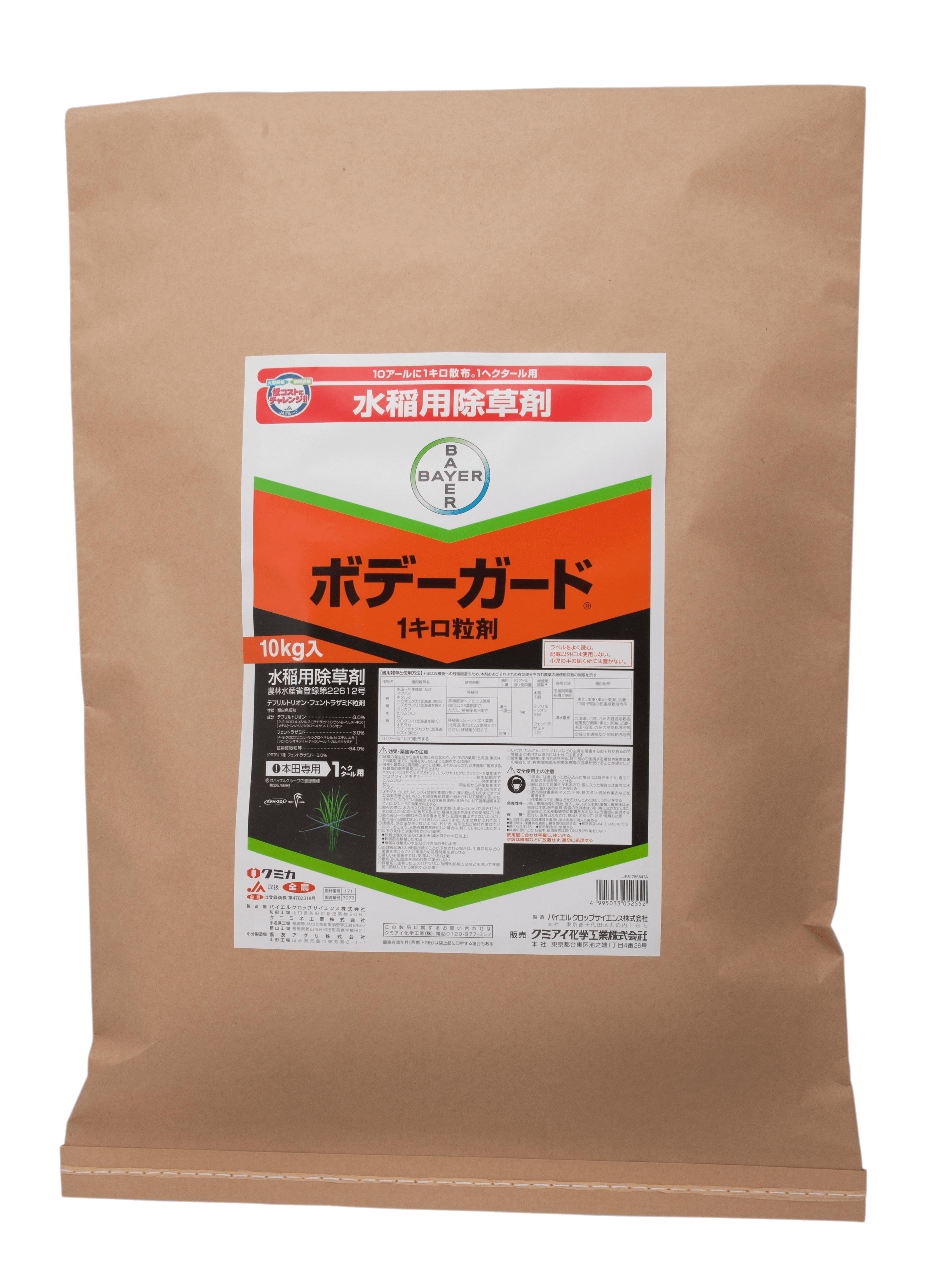 ボデーガード1キロ粒剤製品写真_10kg袋