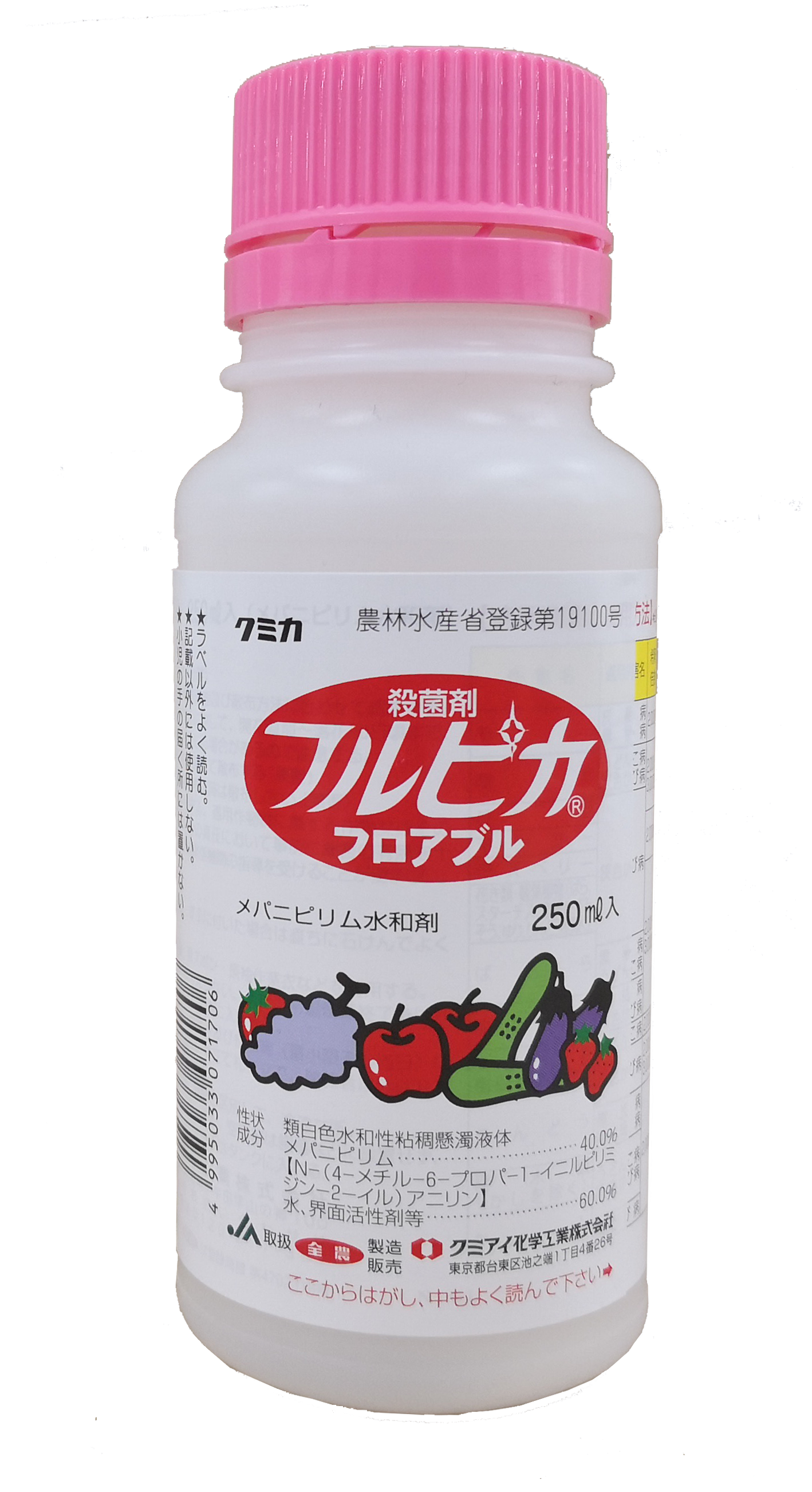 フルピカフロアブル│クミアイ化学工業株式会社