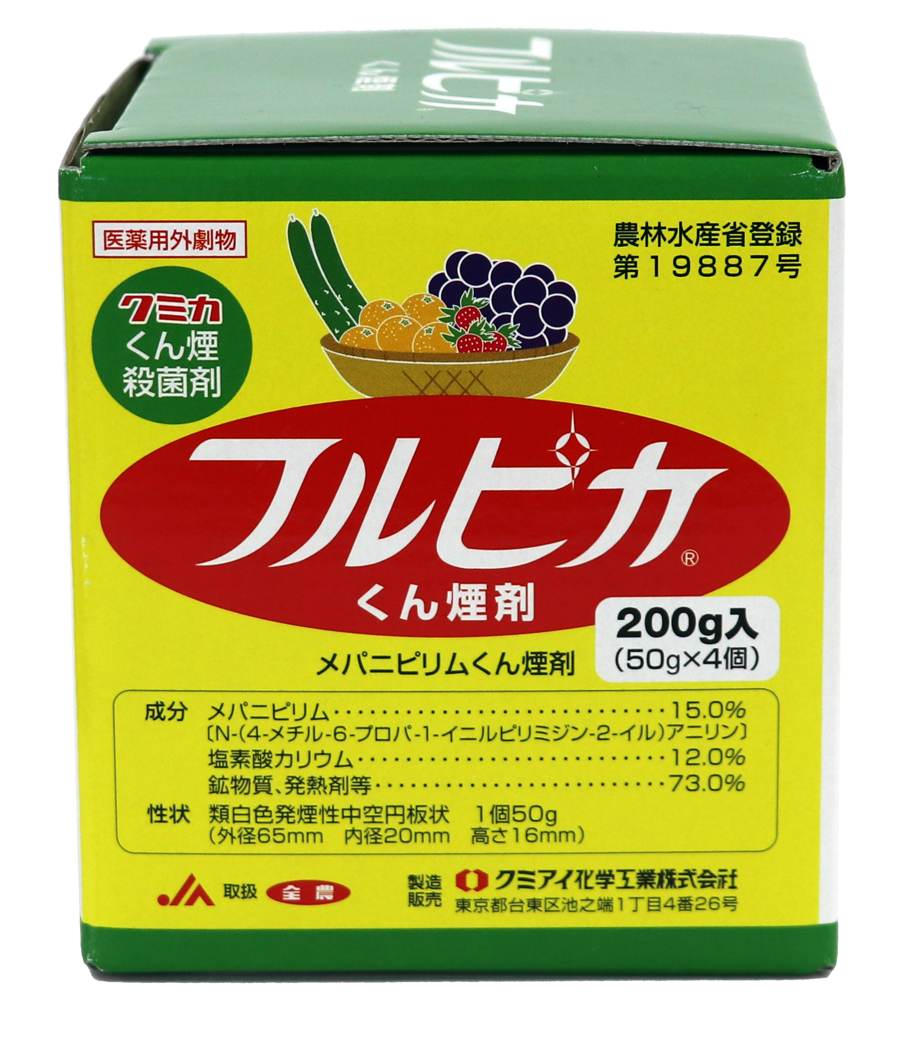 フルピカくん煙剤 クミアイ化学工業株式会社 フルピカくん煙剤 クミアイ化学工業株式会社