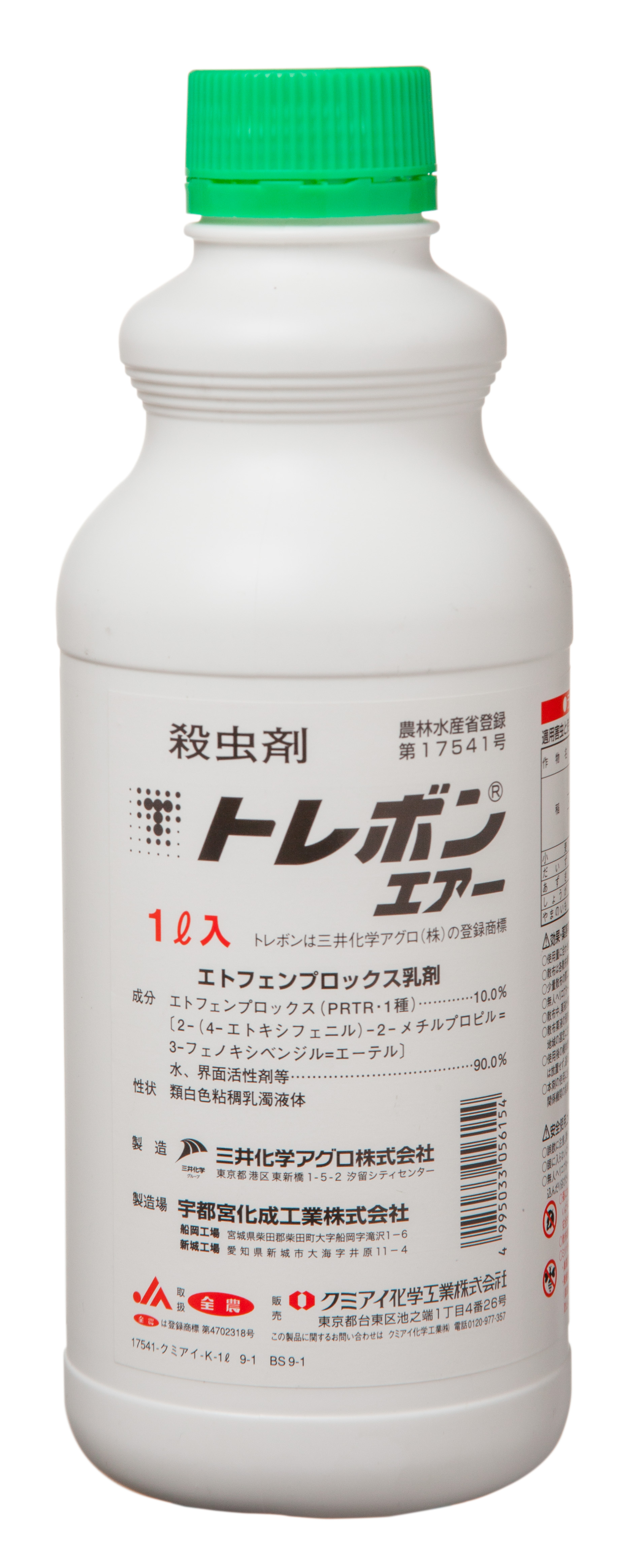 2021年春の 堀池商店 サムコルフロアブル10 500ml 殺虫剤