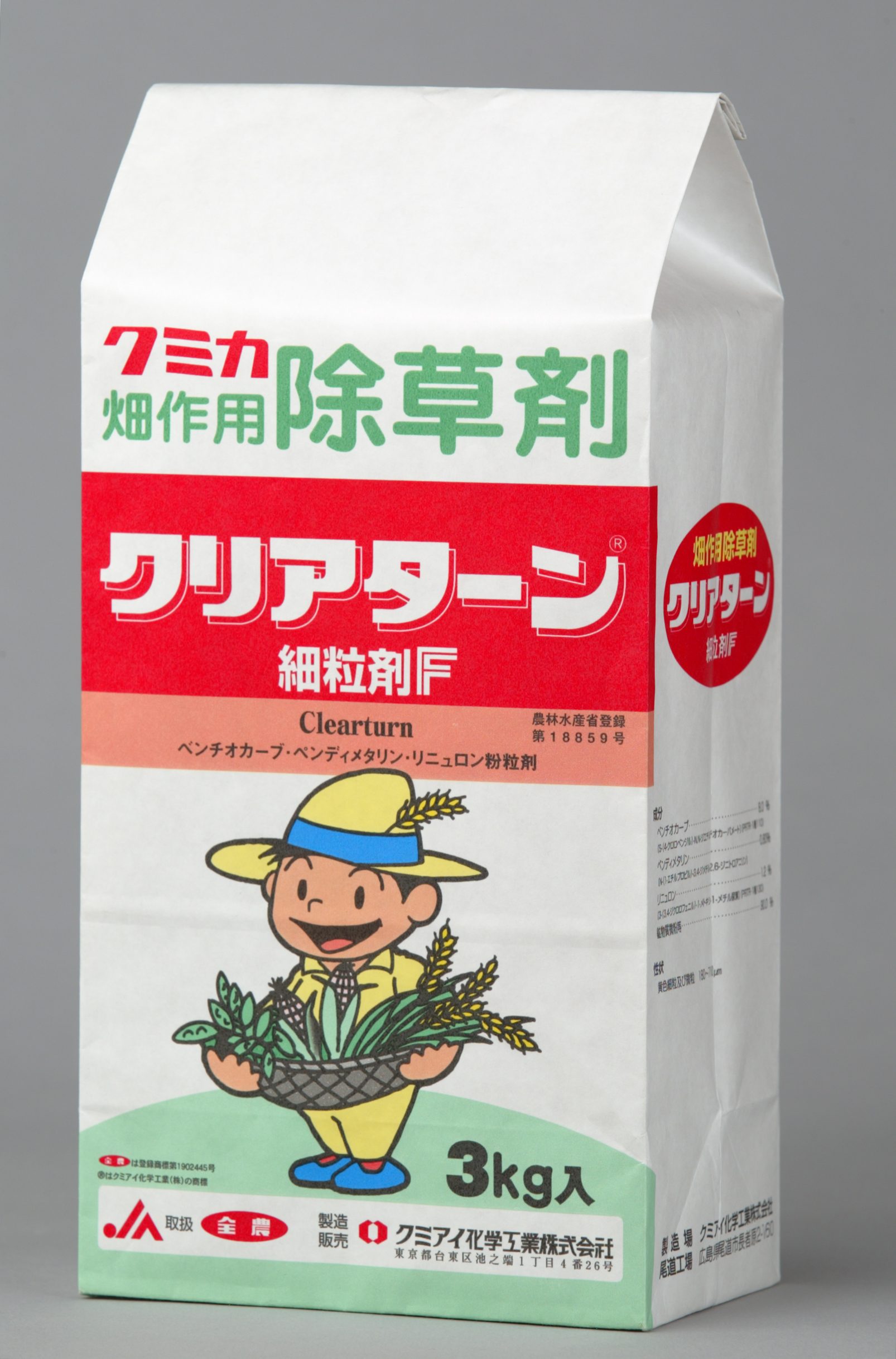 クリアターン細粒剤F製品写真_3kg袋