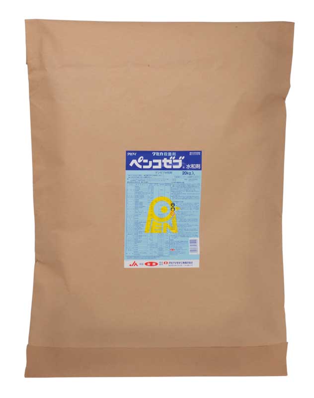 ペンコゼブ水和剤製品写真_20kg袋