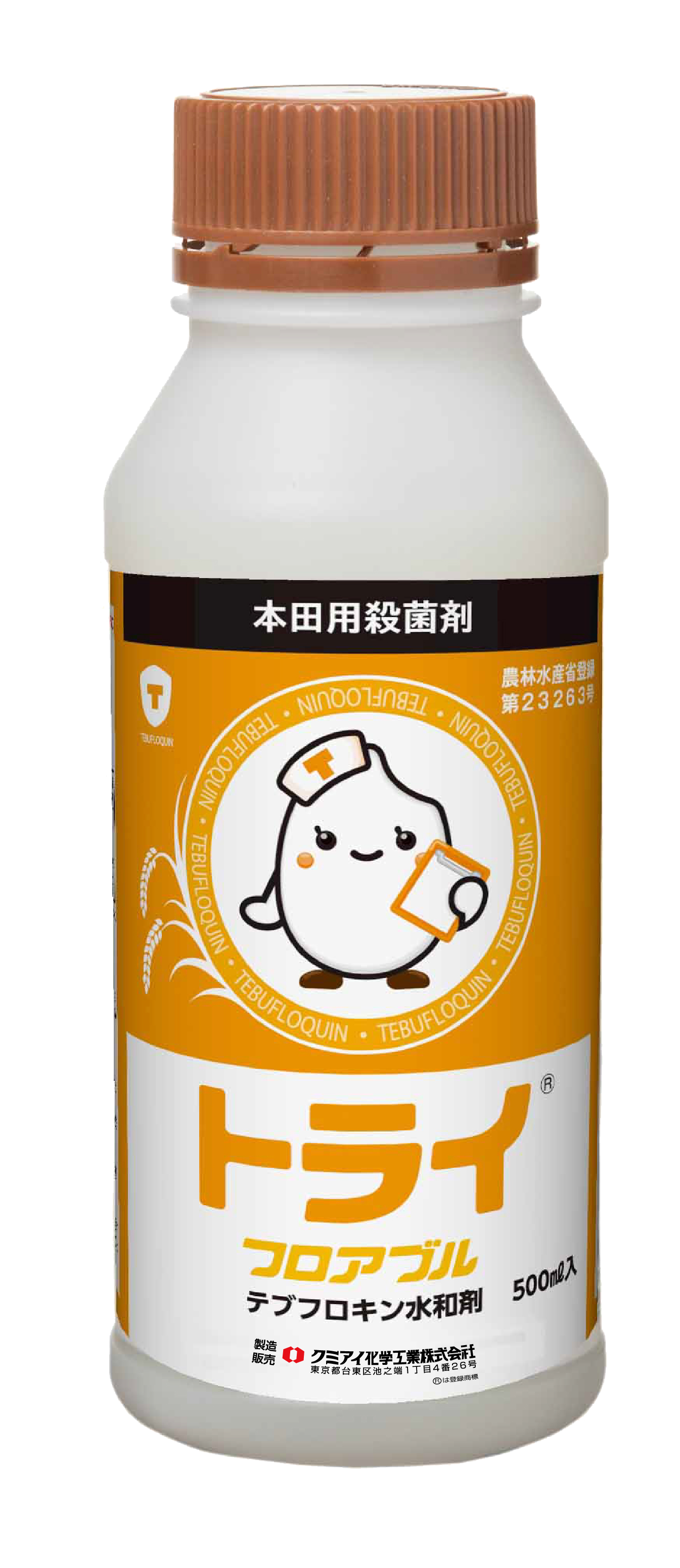 トライフロアブル製品写真_500ml