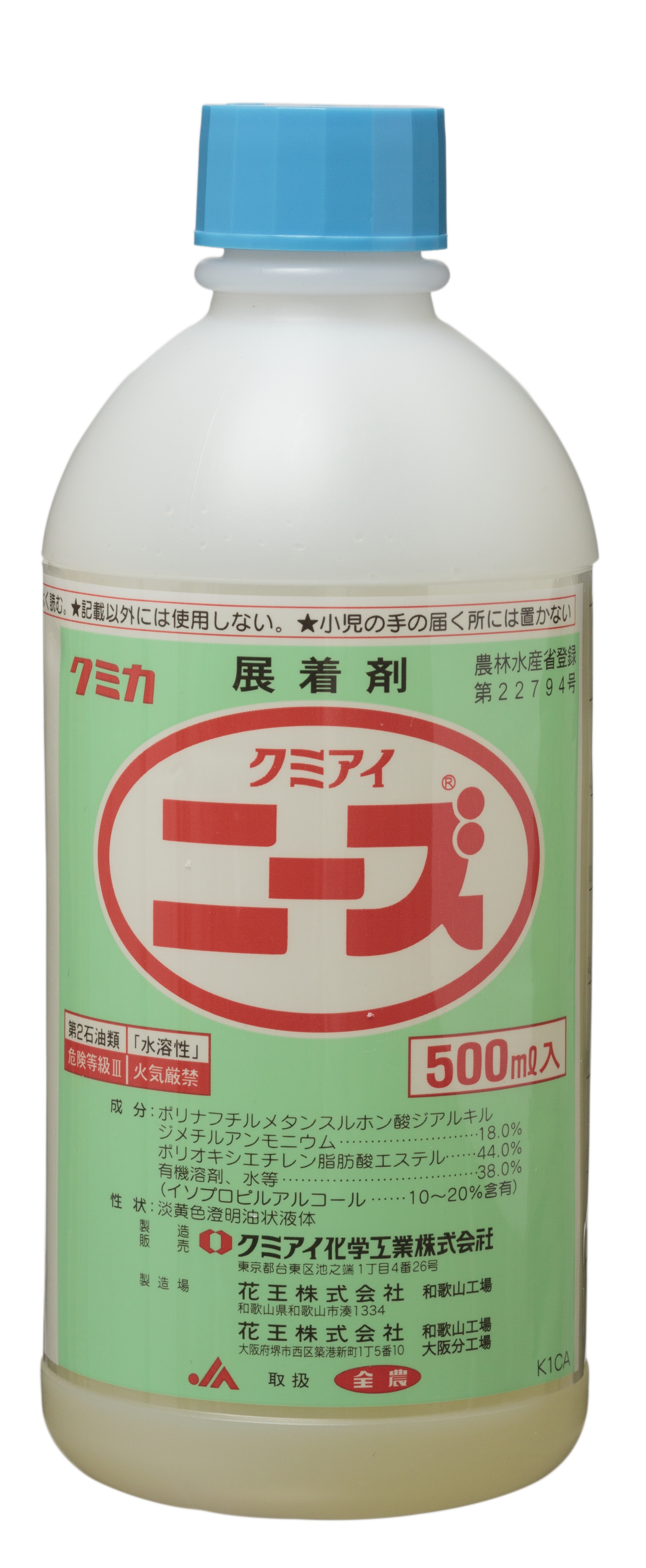ニーズ製品写真_500ml