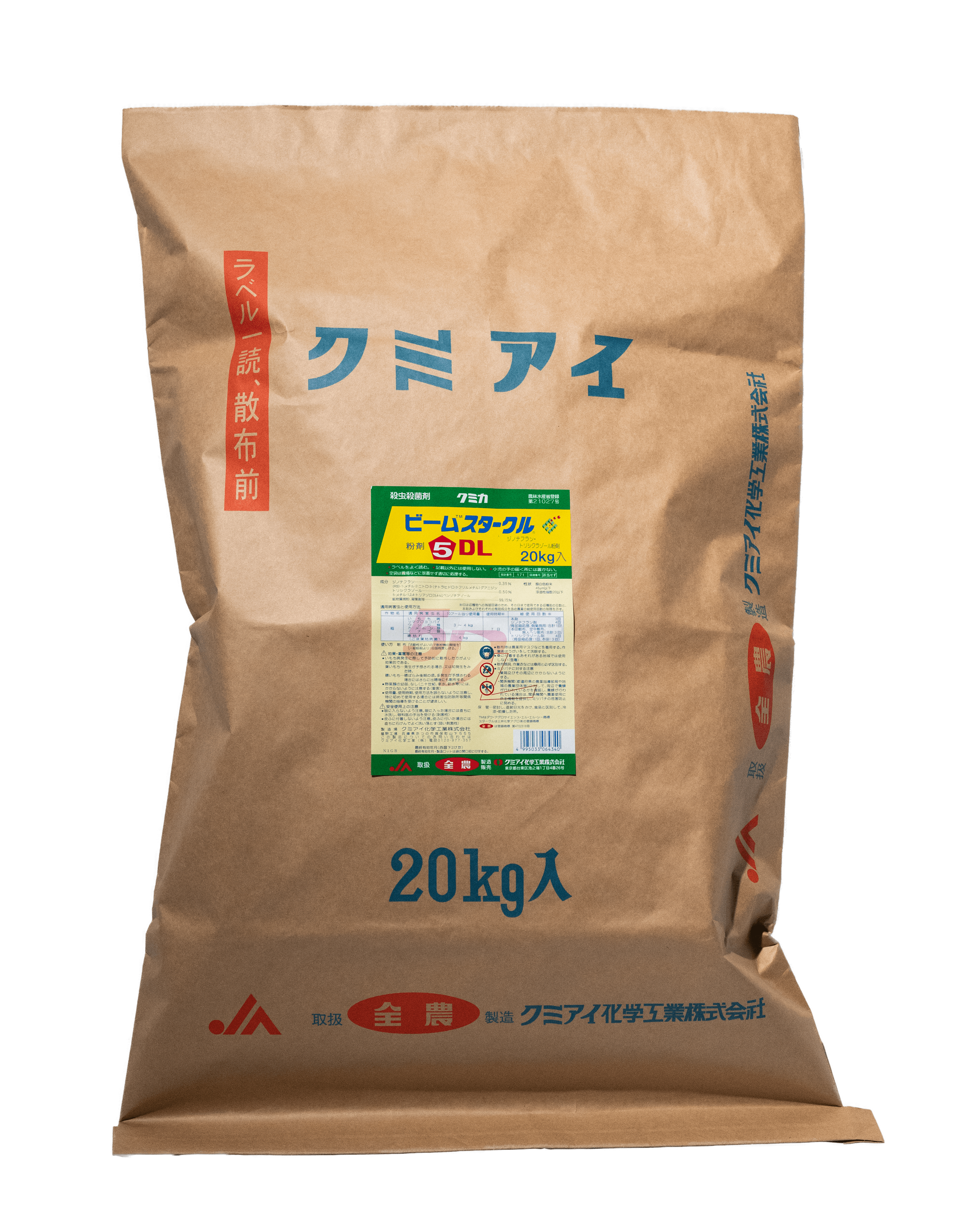 ビームスタークル粉剤5DL製品写真_20kg袋