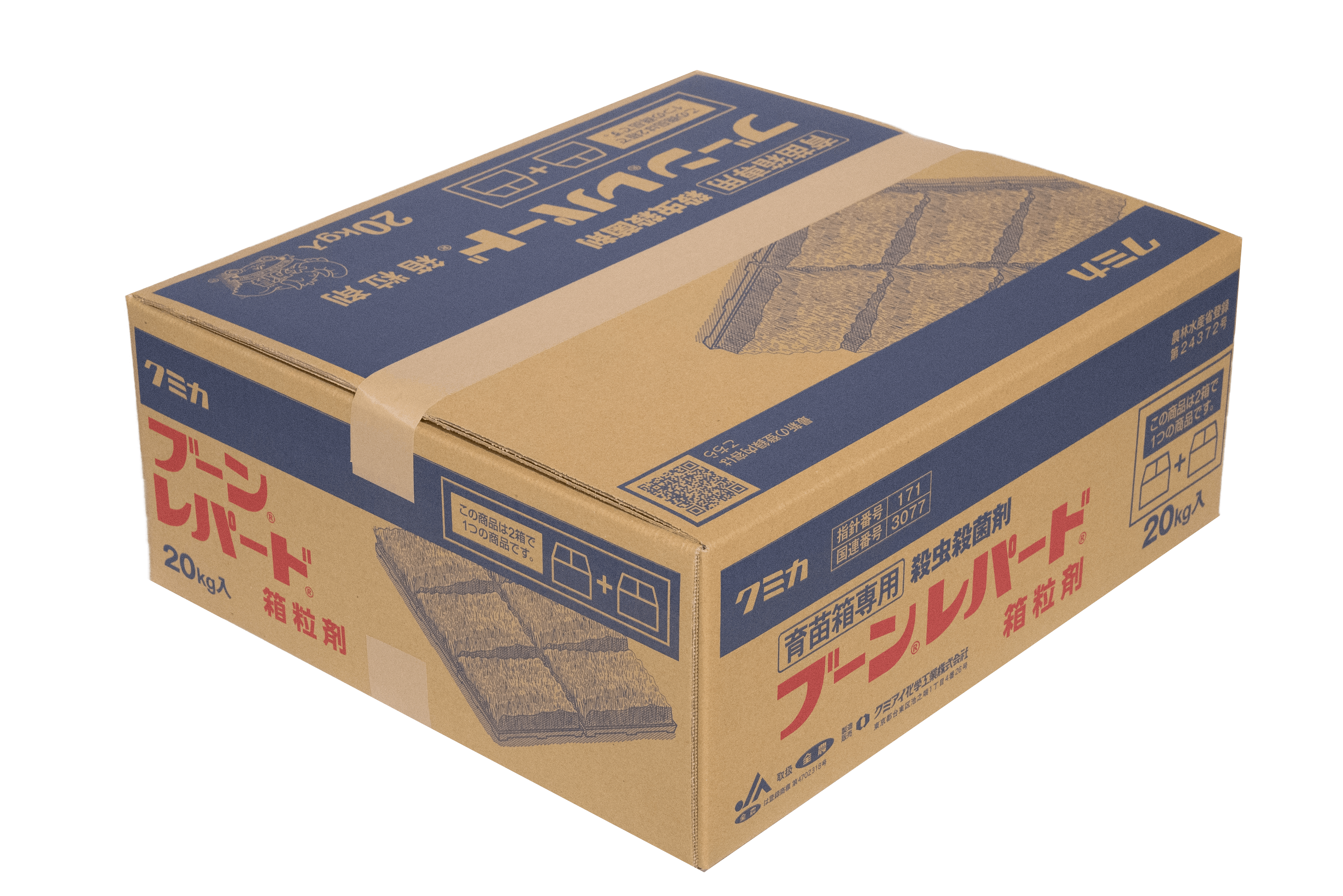 ブーンレパード箱粒剤製品写真_40kg