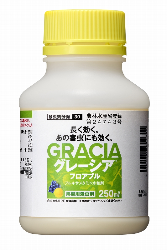 グレーシアフロアブル ２５０ｍｌ