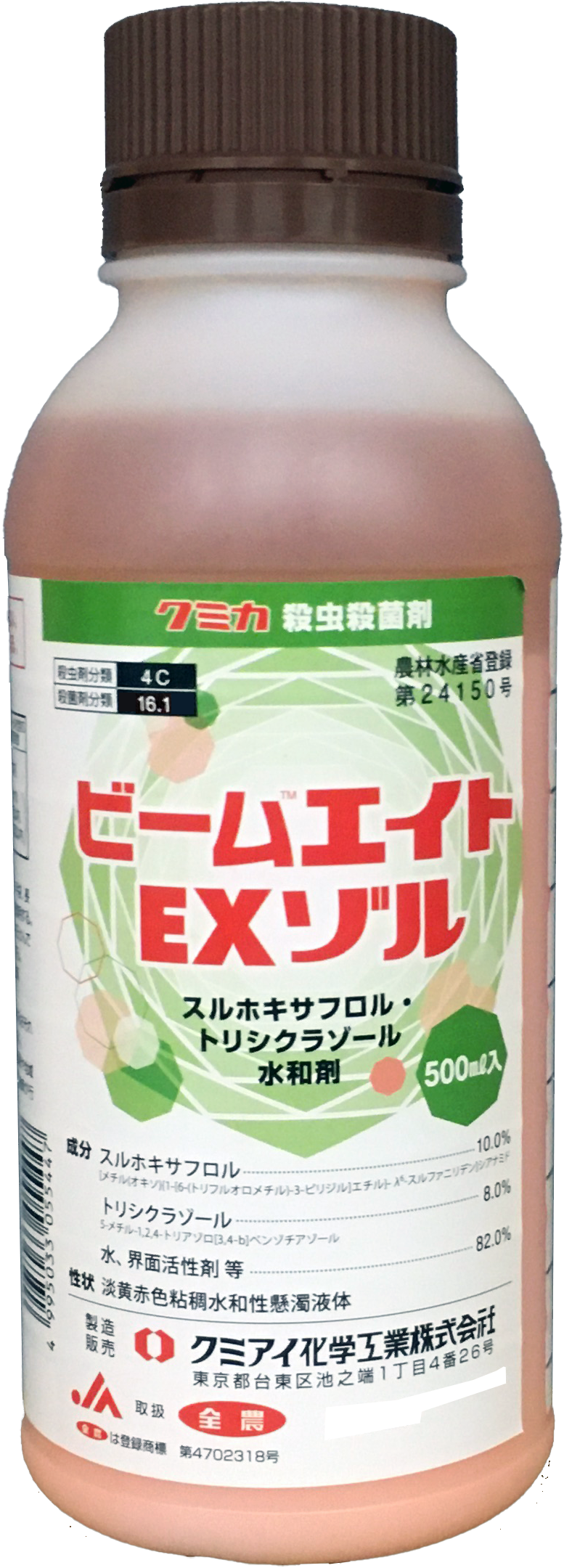 水稲用殺菌剤 ビームエイトゾル　5L 水稲用殺虫殺菌剤 ビームエイトエクシードゾル 5L ビームエイト