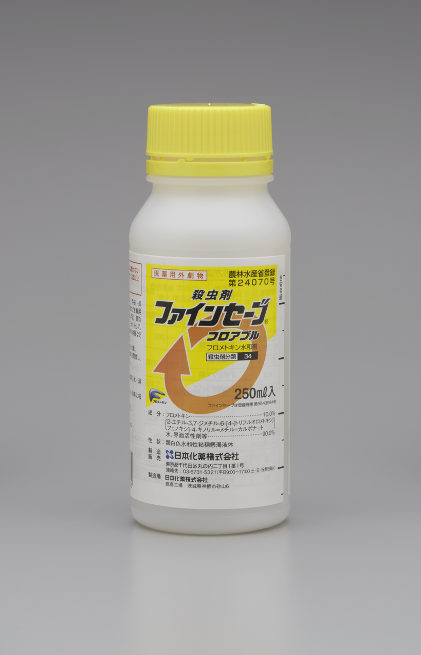 ファインセ－ブフロアブル　２５０ｍｌ