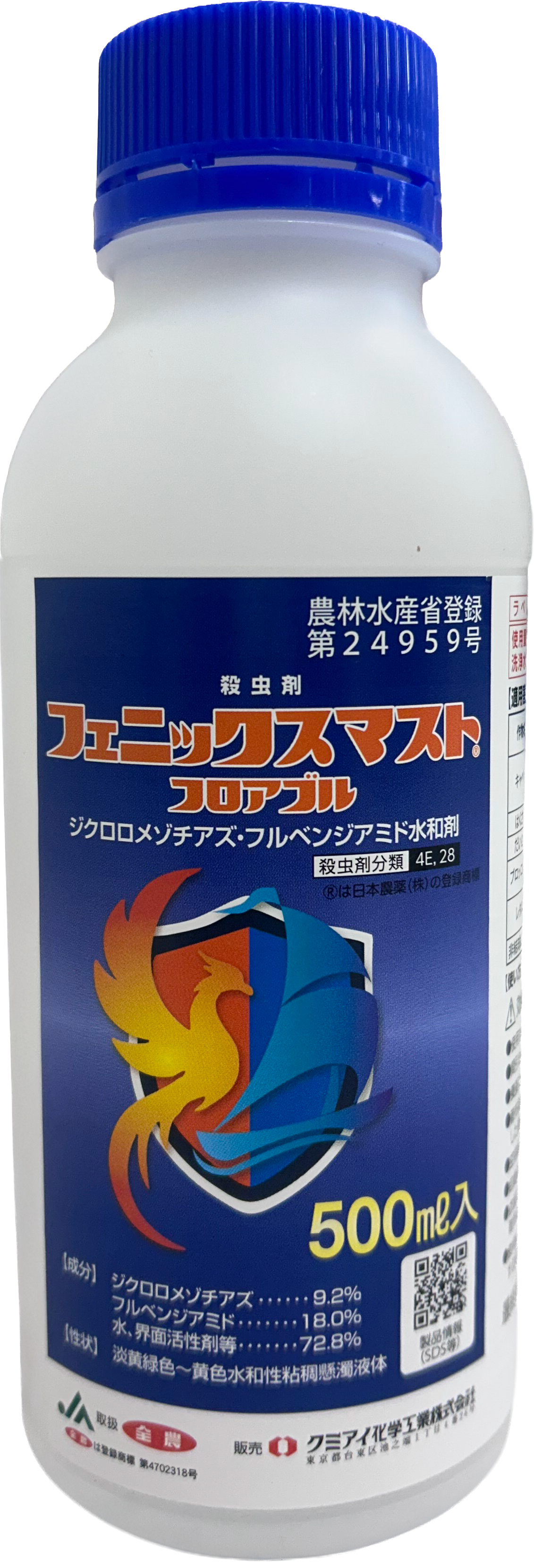 フェニックスマストフロアブル 500ml