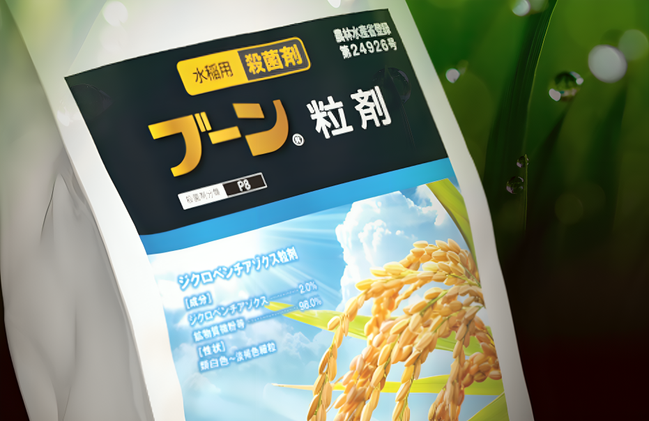 ブーン