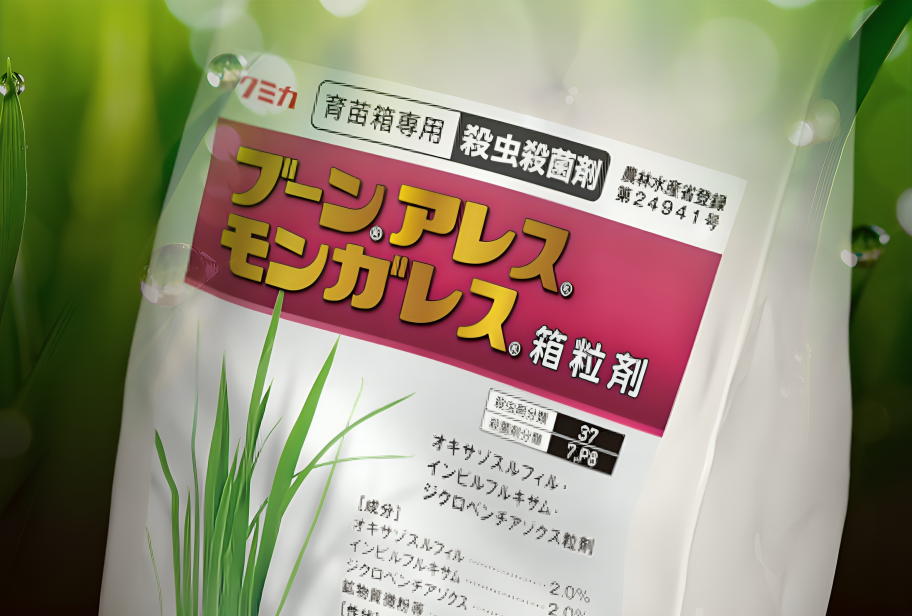 ブーンアレスモンガレス