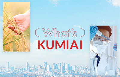 What’s KUMIAI