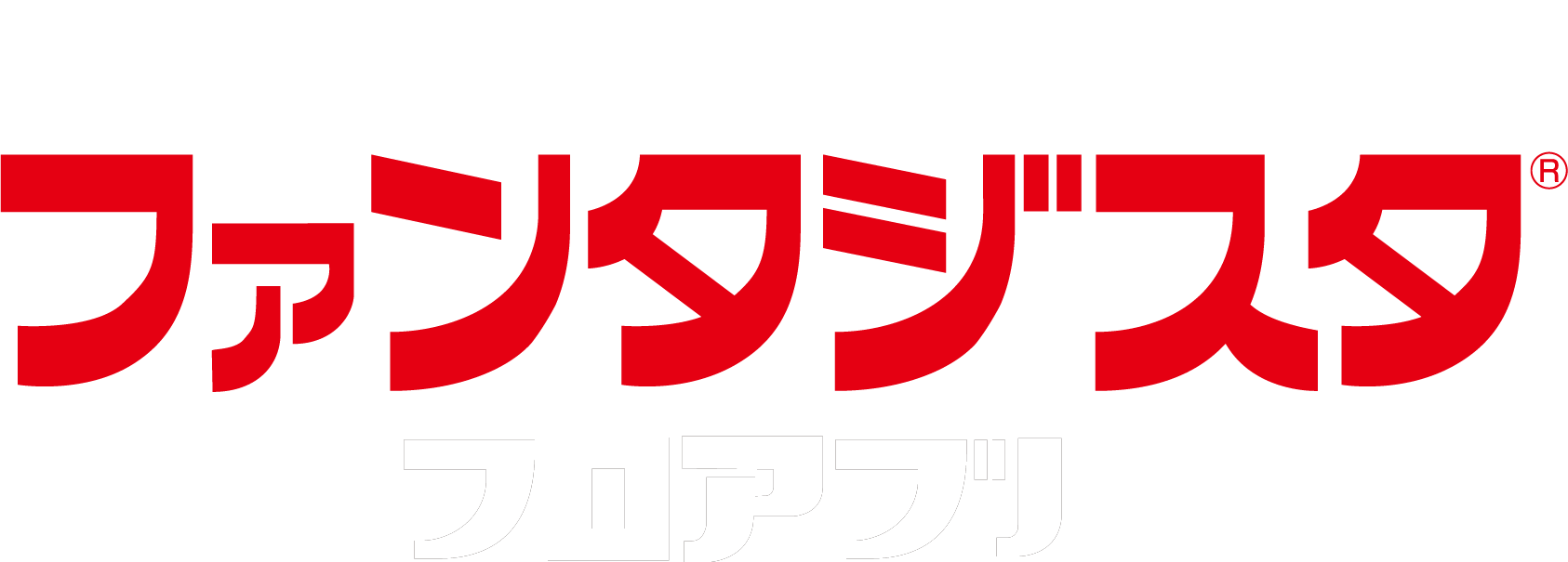 殺菌剤 ファンタジスタ フロアブル