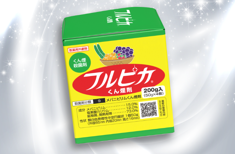 フルピカくん煙剤の画像02