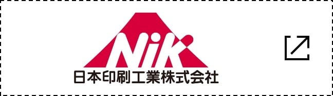 日本印刷工業株式会社